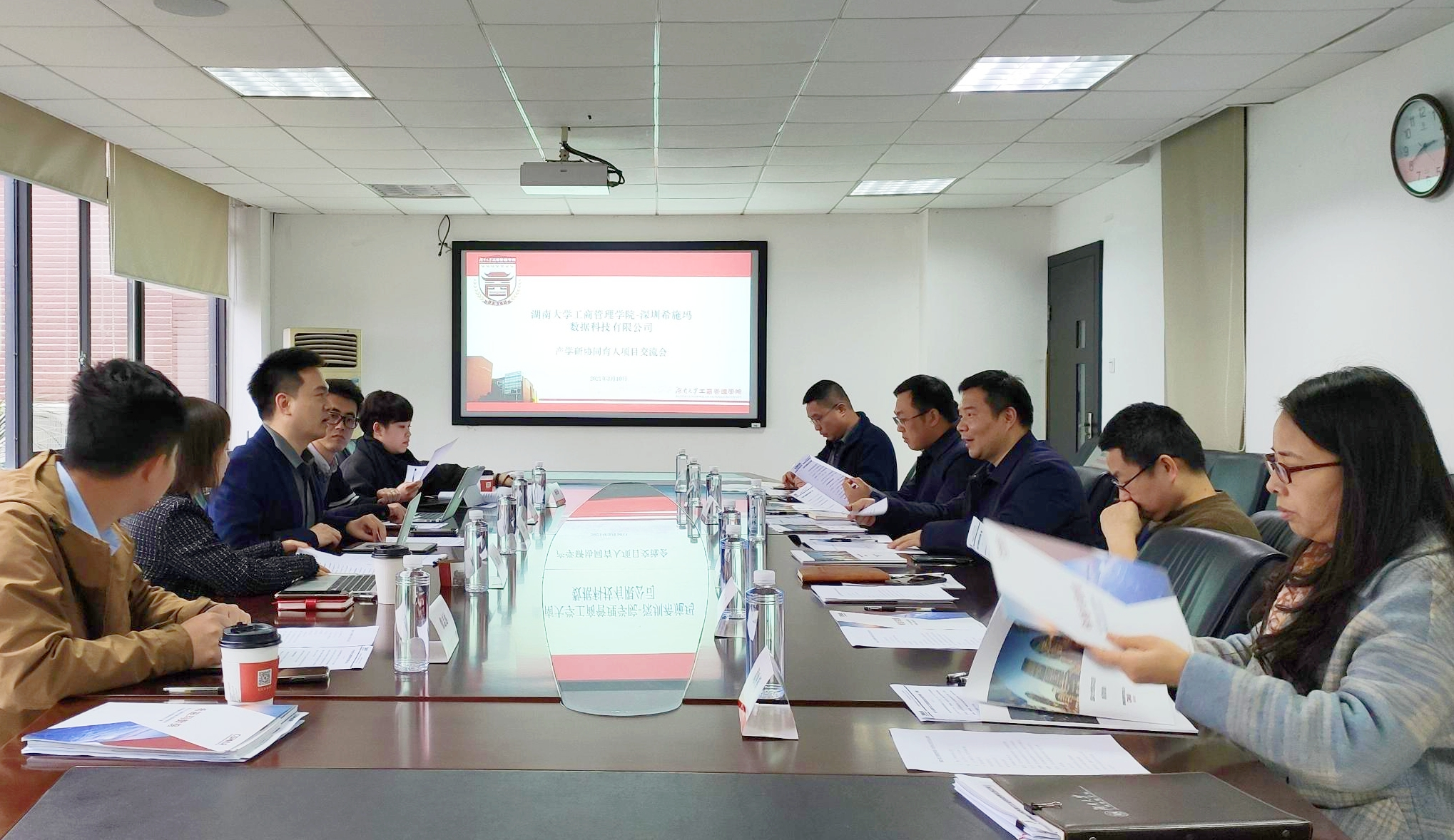  深圳黄金城集团数据科技有限公司
